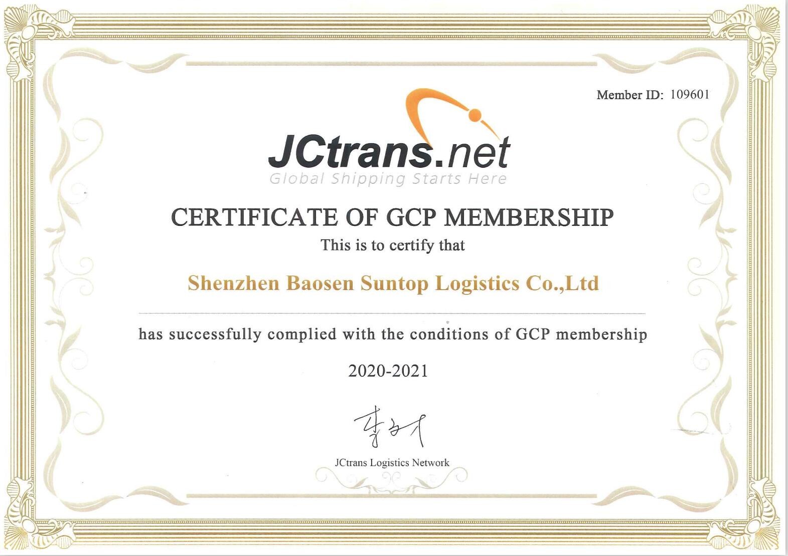 China Shenzhen Bao Sen Suntop Logistics Co., Ltd Certificaten